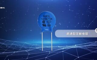 K、KH、KJ型壓敏電阻有什么區(qū)別？